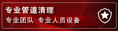 巧家管道疏通电话