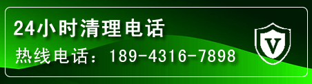 巧家疏通下水管道电话