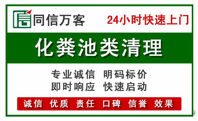 巧家附近流动补胎电话.jpg