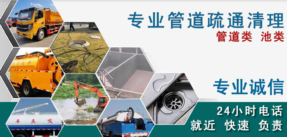 巧家下水管道清理疏通