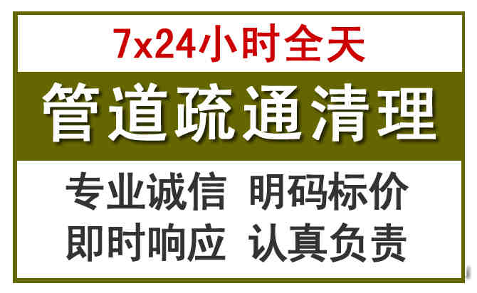 巧家沉淀池清理
