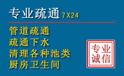 巧家科技助力下的2026年夏季窨井管道疏通的新特点