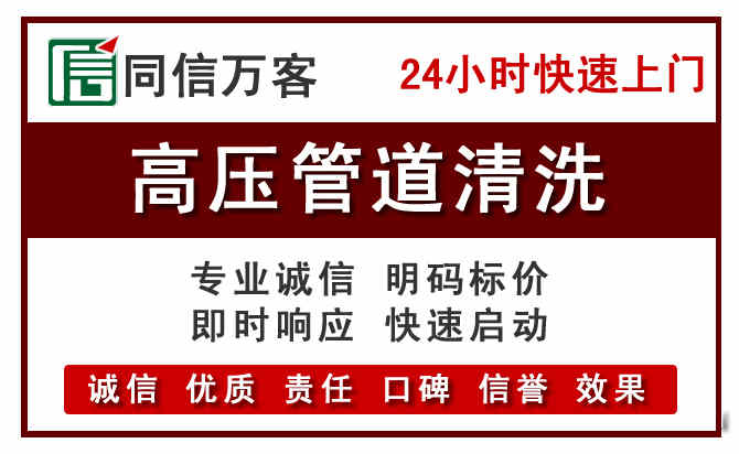 巧家河道清理